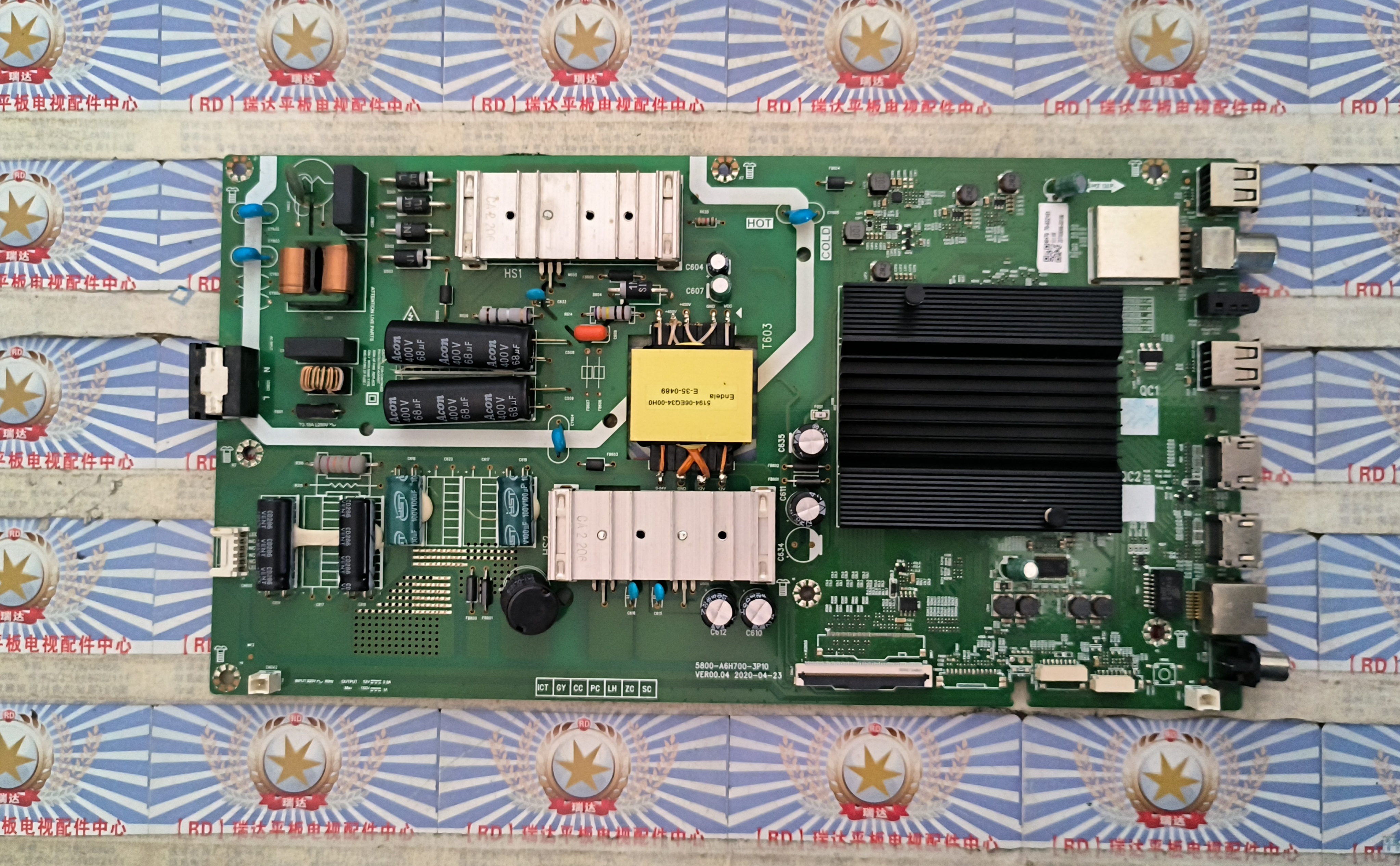 创维55V40主板5800-A6H700-3P10