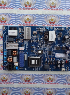 ~~原厂长虹60D6P 58Q5T 65A7U液晶电视 电源板 JUC7.820.00202920