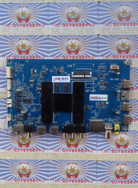 原装 海尔LS55H610X主板 HR-T962 0091802191 V1.7屏 LC546PU2L03