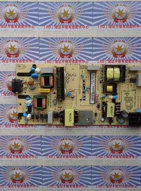 原装东芝 55U39CMC 电源板 40-L14NH2-PWC1CG 08-S14NHA2-PW200AA