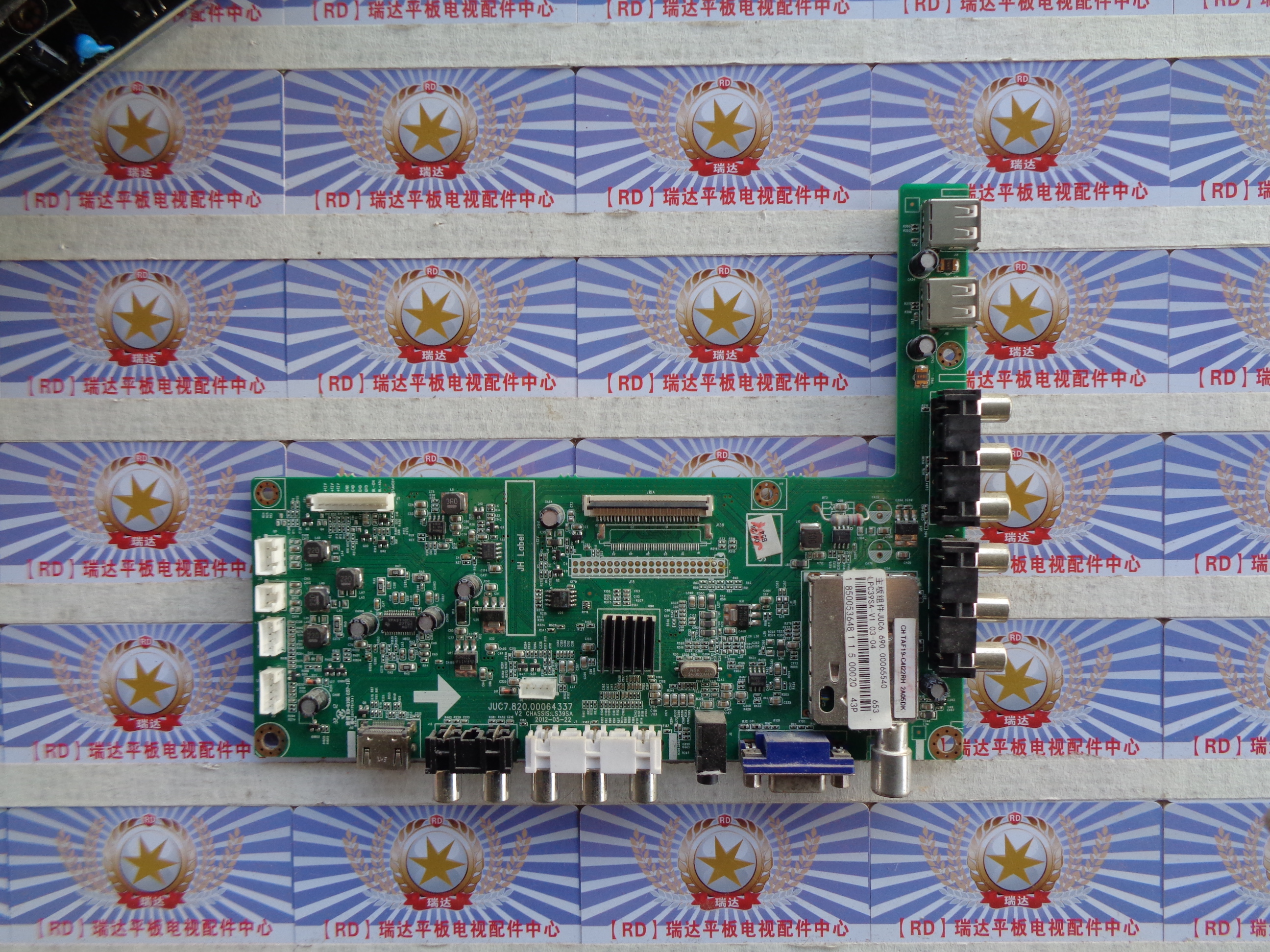 原装长虹 LED32B1000C 主板 JUC7.820.00064337 屏 M320X12-E1-A