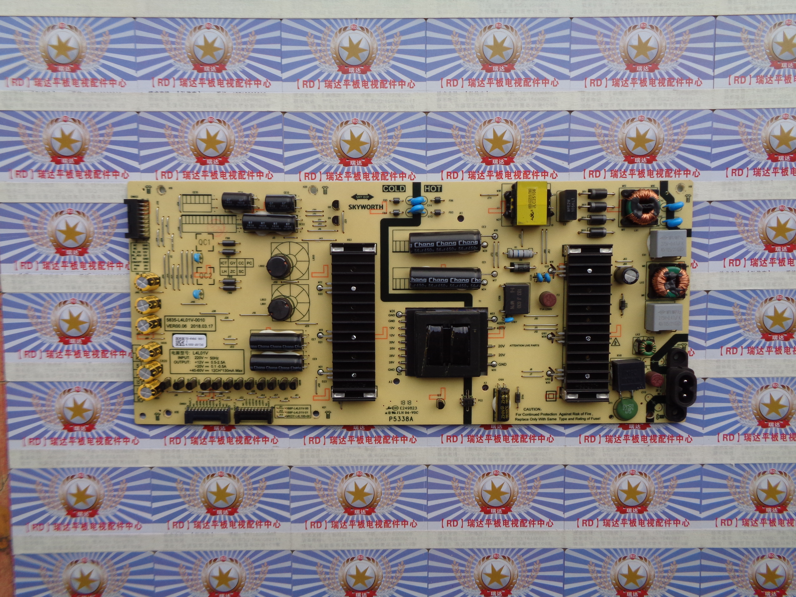 原装创维55H8M55K6S电源板