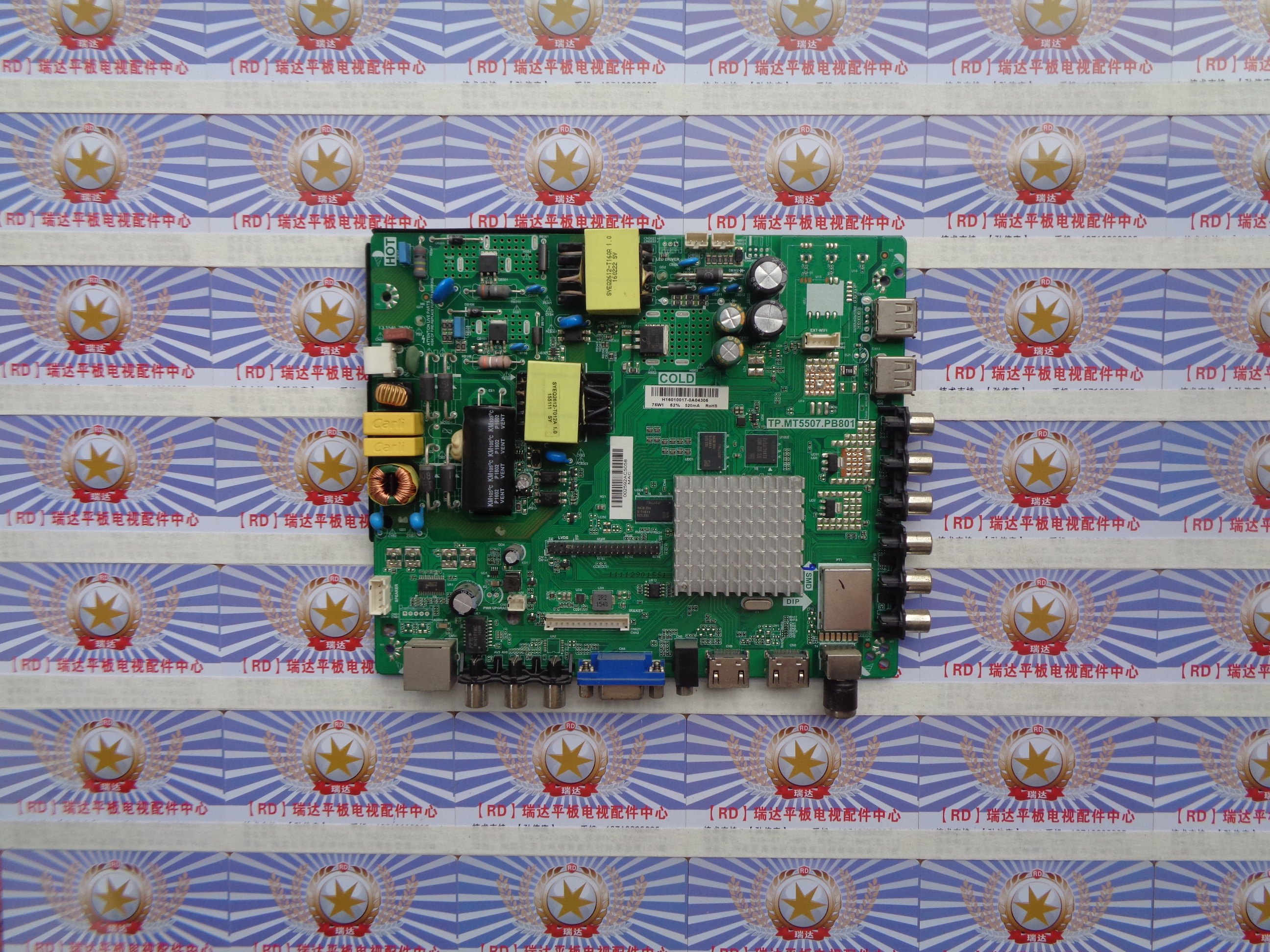 AA原装先锋 LED-48B701S 主板 TP.MT5507.PB801 屏 72003315 3315