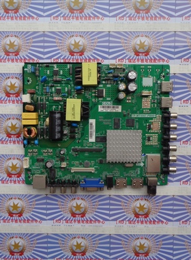 AA原装先锋 LED-48B701S 主板 TP.MT5507.PB801 屏 72003315 3315