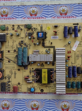 原装 非代用创维32E70RG 电源板 168P-P32ELU-00屏LC320EXN(SC)()