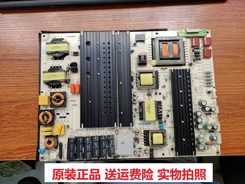 鸿合教育一体机HD-I6573E电源板