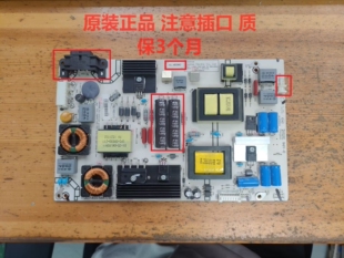 海信 LED48K320U 43EC520 50K320U 50K220JD电源板RSAG7.820.5687