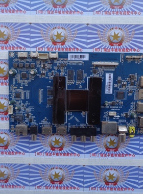 原装 海尔 LS65AL88U51A 主板 0091802148A V1.5 屏 LSC650FJ11-W