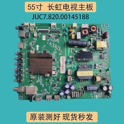 适长虹49D3700I55D3700I