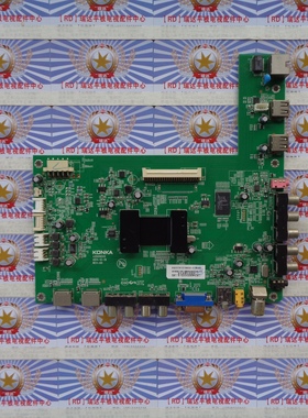 原装康佳 LED46X5000DE 主板 35016515 屏 LTA460HQ18/1921 现货