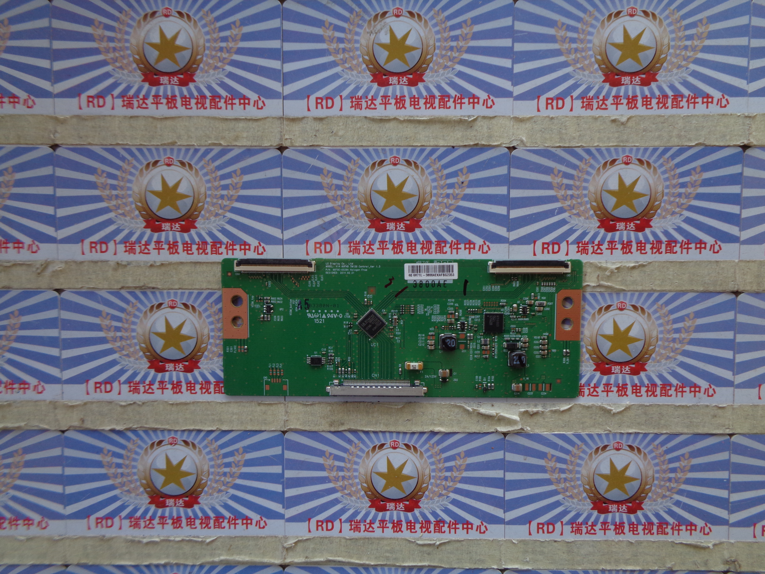 原装 创维 60E510E逻辑板 6870C-0529A 现货