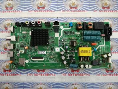 酷开40K5D主板5823-A5S580-0P10