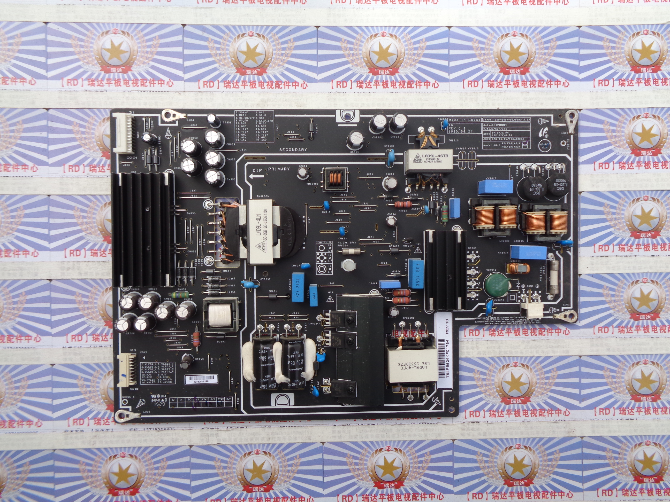 正品小米L48M3-AA电源板