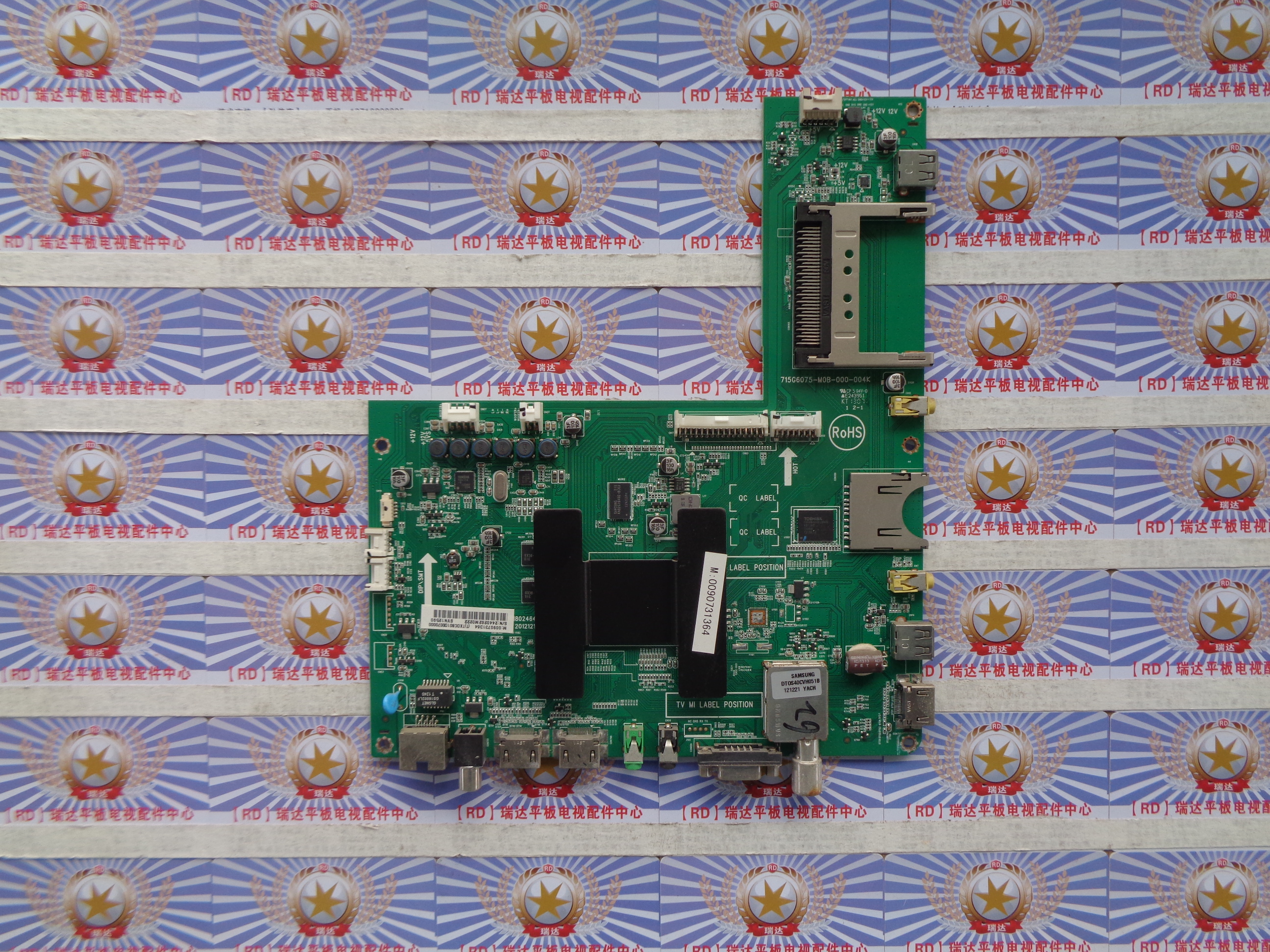 海尔 LD50U7000 主板 715G6075-M0B-000-004K 屏 TPT500J1-HVD02