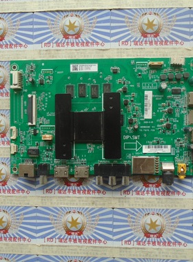 原装海尔LU55J51主板0091802295 V1.1配屏LC546PU3L02现货 测试好