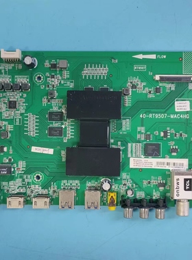 原装TCL B55A558U主板40-RT9507-MAC4HG RT95021屏LVU550NDEL测好