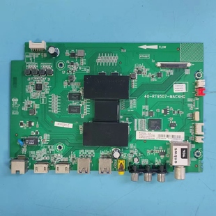 原装TCL B55A558U主板40-RT9507-MAC4HG RT95021屏LVU550NDEL测好