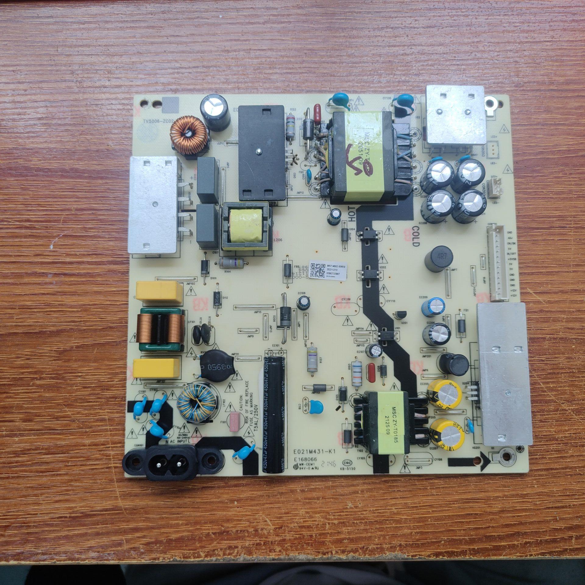 原装风行V50B622350Y1电视