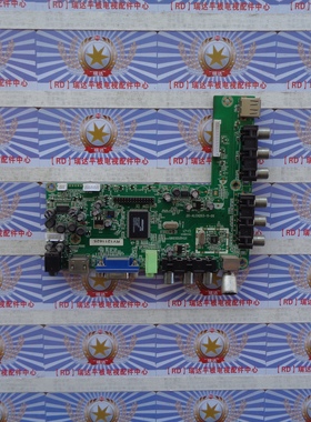 装清华同方LE-32TL2600主板20-ALCH203-11-0X屏S315PB1-DY01V.01