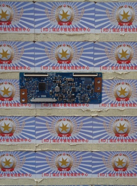 原装 海信LED55K370 逻辑板 55T16-C05  T550HVN06.1 现货