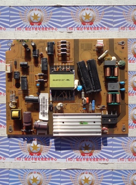 原装海尔 E42A7000 电源板 0094002620D V1.0 SHG4001A-107E 测好