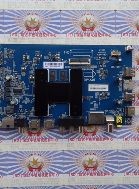 A原装正品海尔 LQ55H31 主板 0091802191 V1.7 配屏 LSC550FN10-4