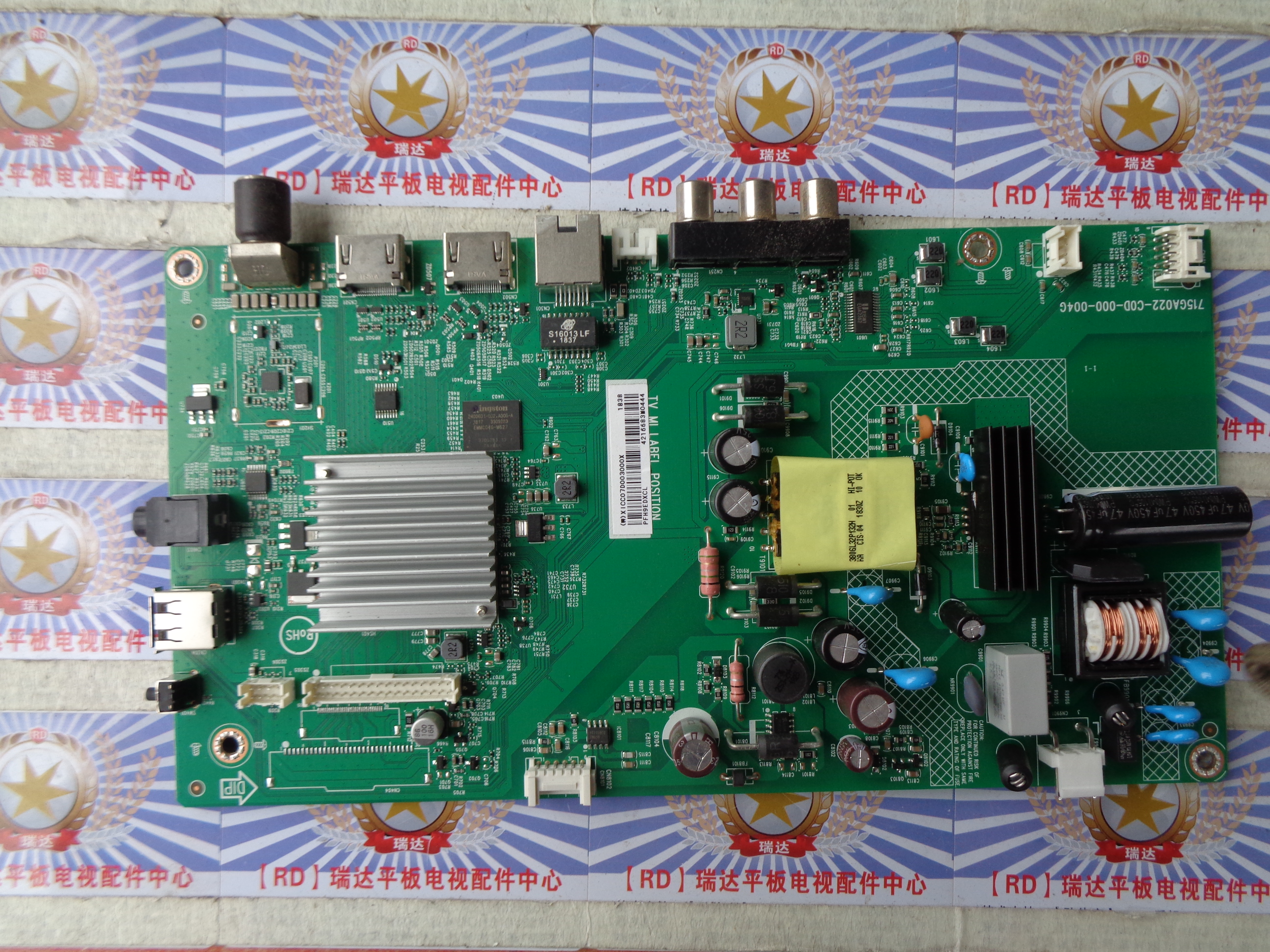 AOC LE32S5776主板 715GA022-C0D-000-004G 屏 TPT320B5-AT011H