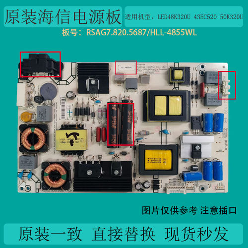 海信LED48K320U50K320U49K