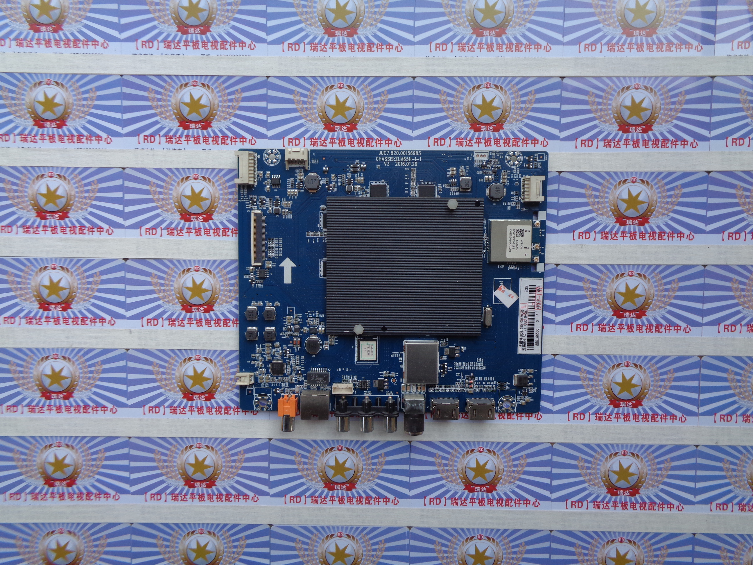 长虹 60Q3T 主板 JUC7.820.00156983 屏 C600U15-E2-L 原装现货