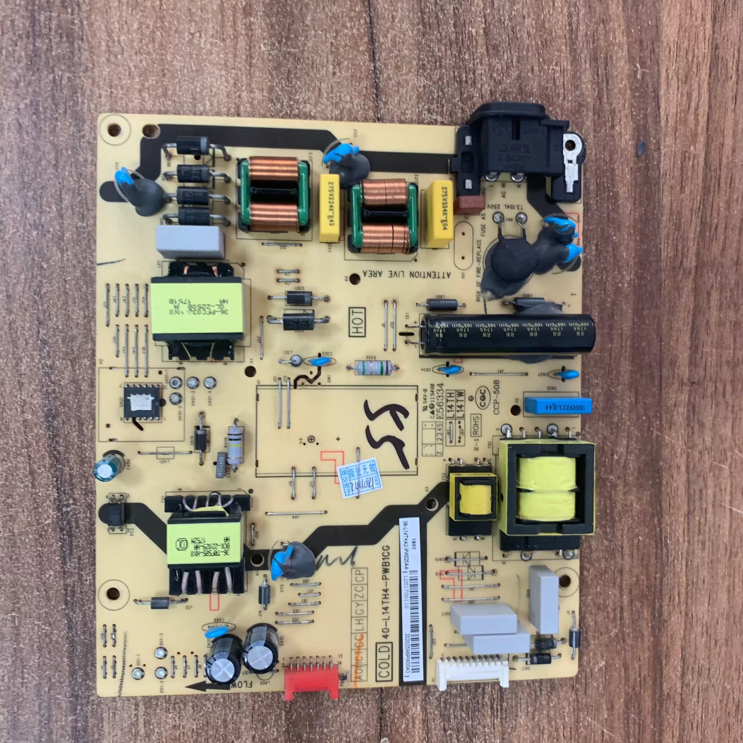 电源板40-L14TH4-PWB1CG