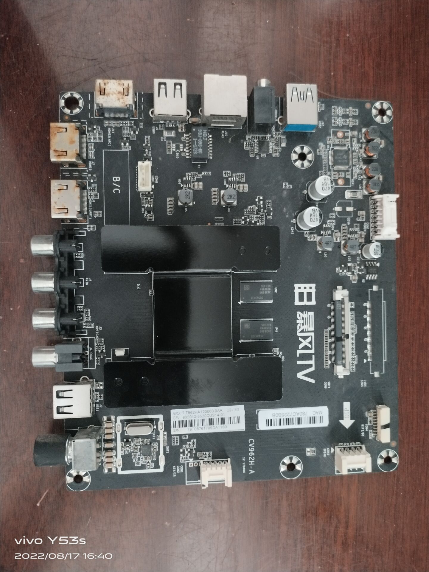 CV962H-A配屏DS55M6M-DS08