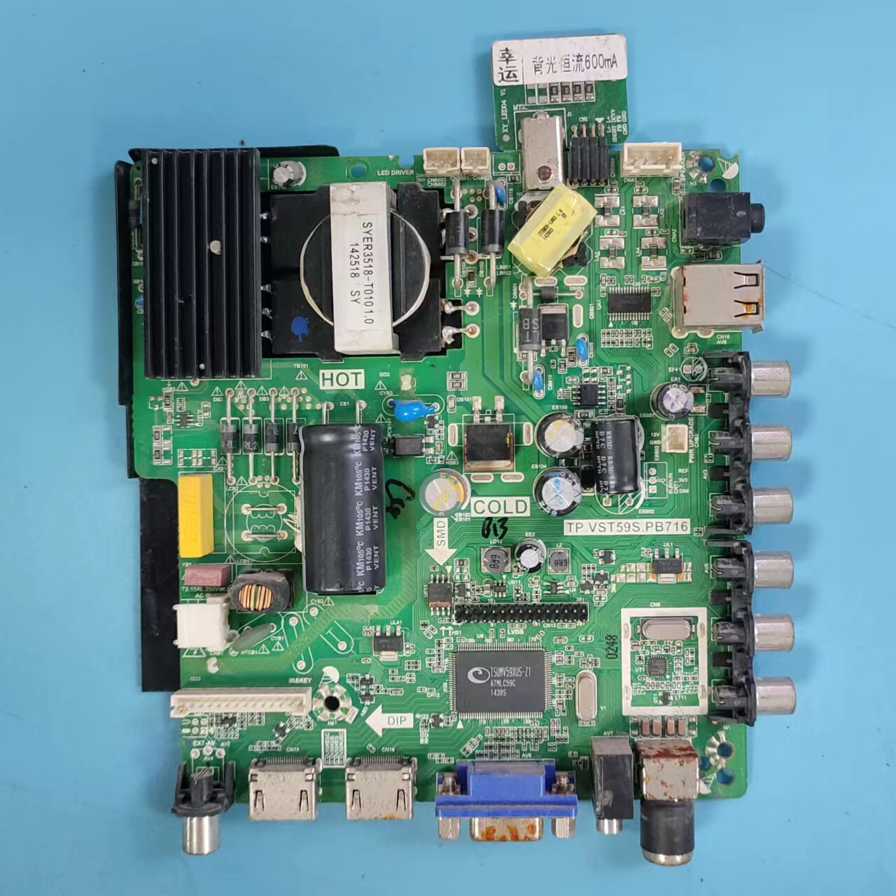 乐华三合一电视机主板实物图