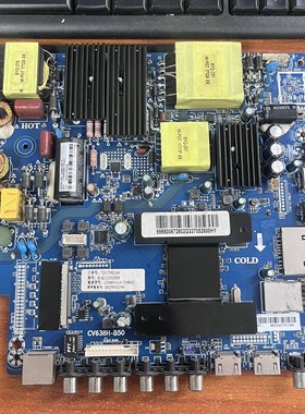 原装长虹55T8U液晶电视主板CV638H-B50配屏 LC546PU1L01测好发 啊