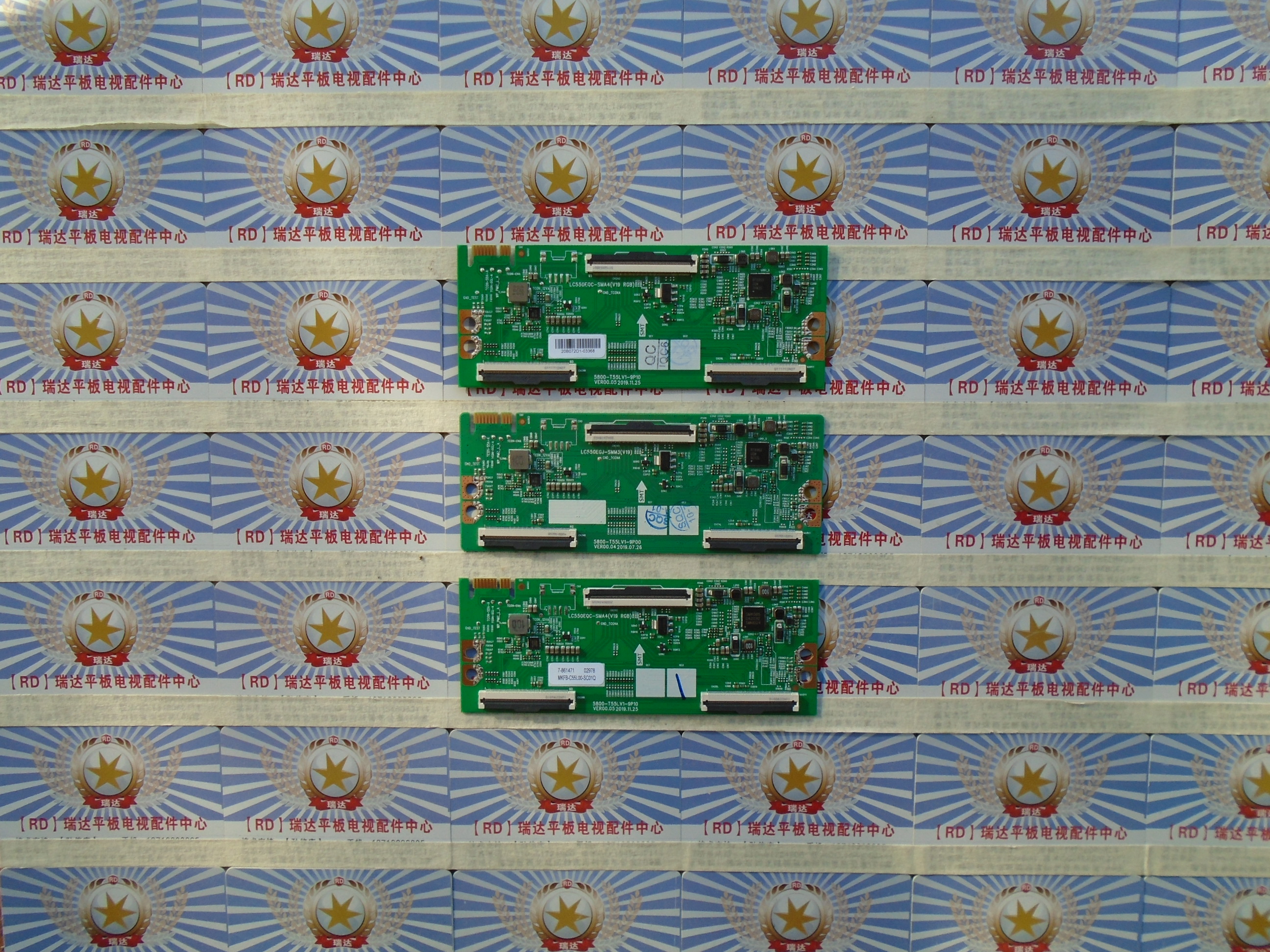 A创维55P3055M255P7055M9S