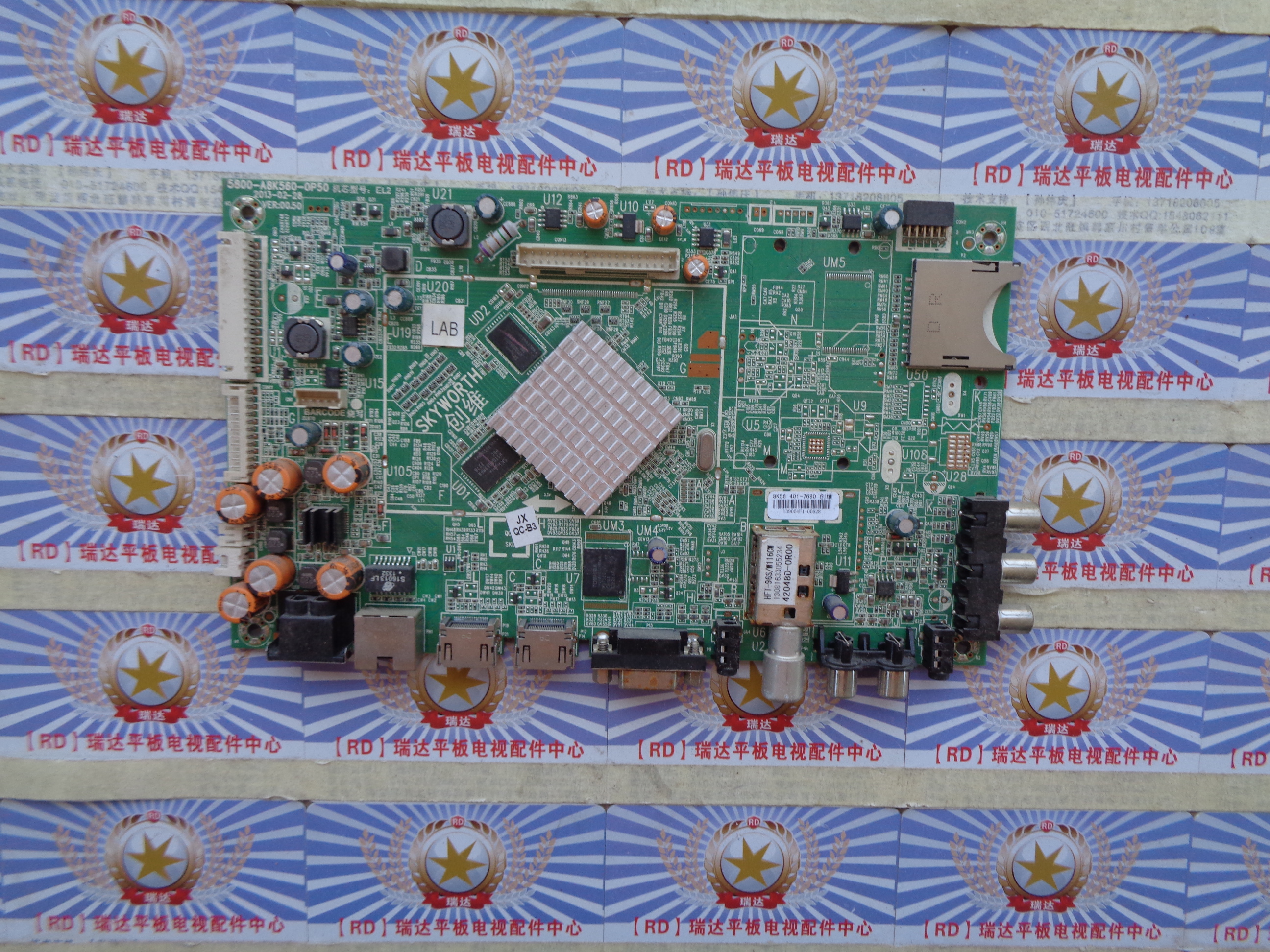 A原装创维 47E380S 主板 5800-A8K560-0P50 屏 RDL470F0(LDF-001)