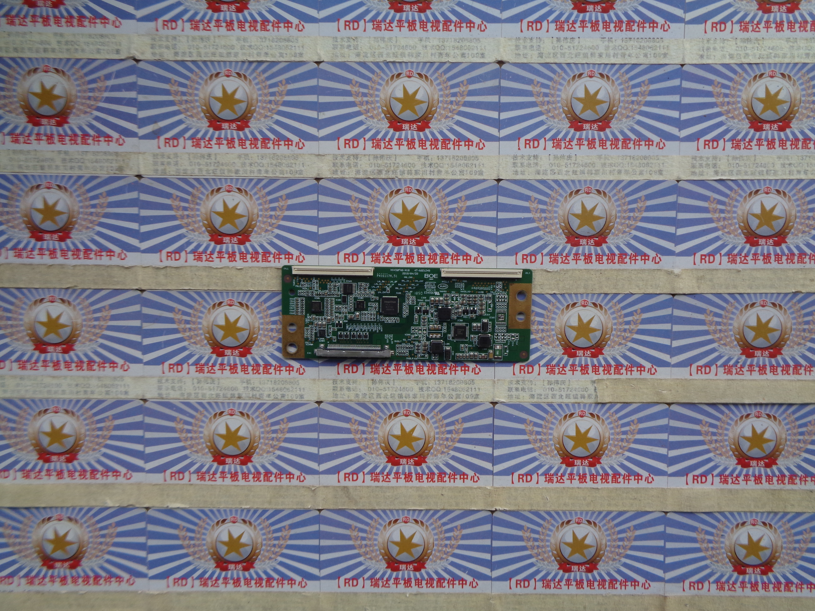 原装 创维 43E382W 逻辑板 47-6021249 HV430FHB-N10 现货