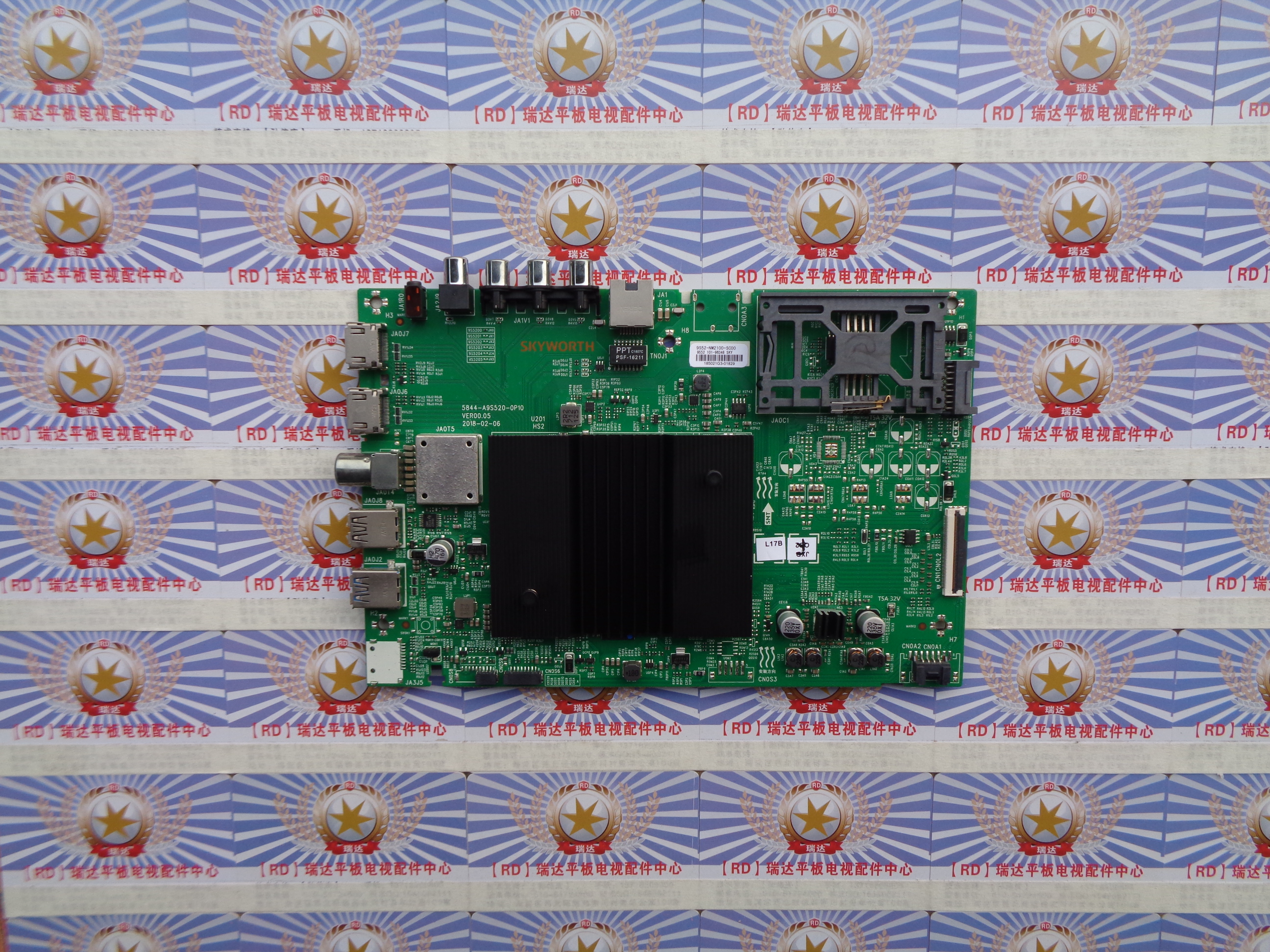 创维50H9D55H9D55Q4A58H9D