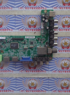 清华同方 LE-48TL5500主板 RY14021092屏T476FH1-DYS5V01