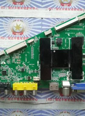 A原装 统帅D40MF7090 主板MHTV3236-ZC01-01 屏LSC400HM06-8 现货