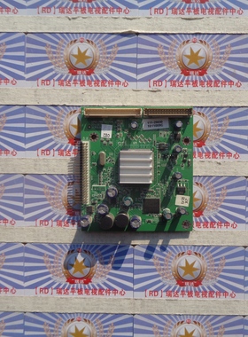 原装创维 55E70RG 倍频板 5800-H8M700-1010 屏 LC550EUD(SC)(A1)