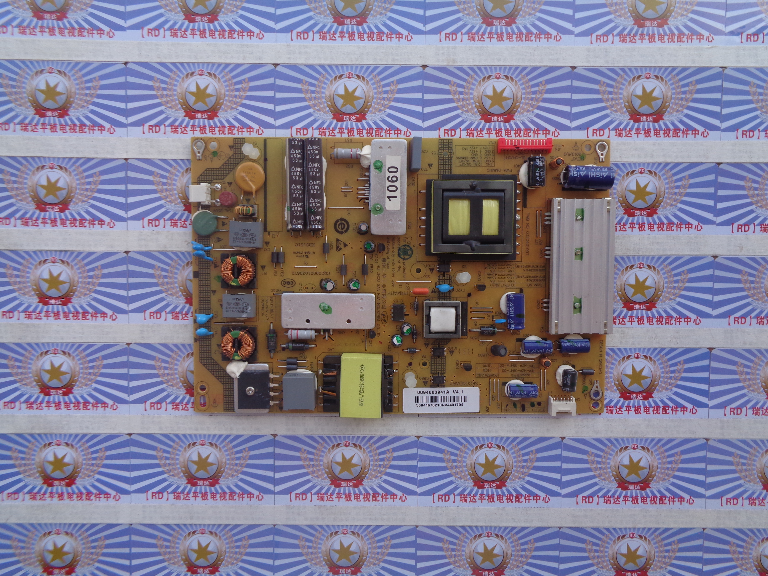 LD55U7000电源板0094003941A