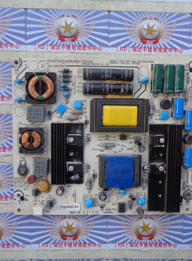 AS原装海信LED39H310电源板RSAG7.820.4406/R0H HLP-2637WH
