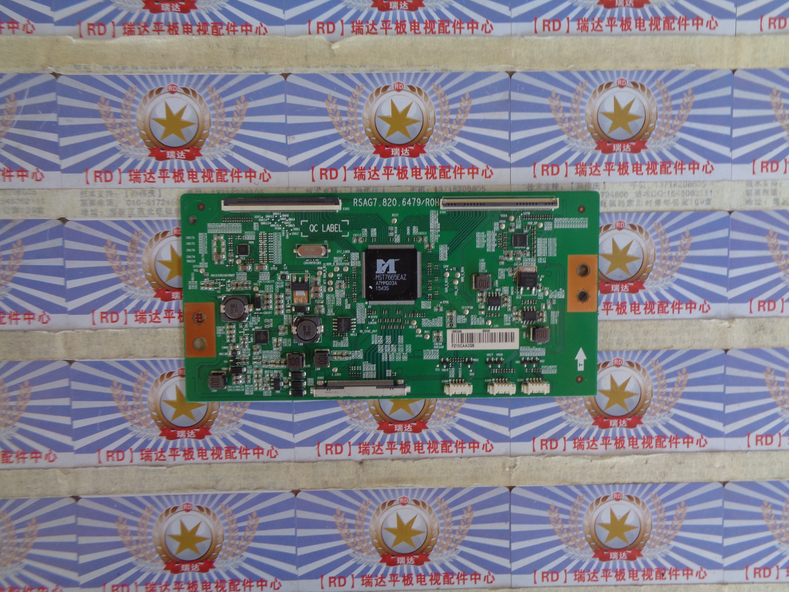 A海信 LED50K5100U 逻辑板 RSAG7.820.6479/ROH 屏HD500DU-B52\S3