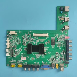 LS5 V546HK3 原装 康佳LED55X5000DE主板35016515配屏LTA550HQ20