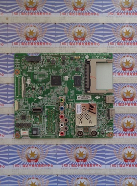 原装LG 55LB5670-CR 主板 EAX65388006(1.0) 屏 LC550DUE(FG)(A3)