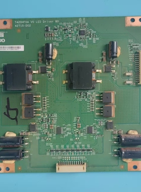 飞利浦55PFL5300/T3液晶电视恒流板T420HF04 42T15-D02 现货测好