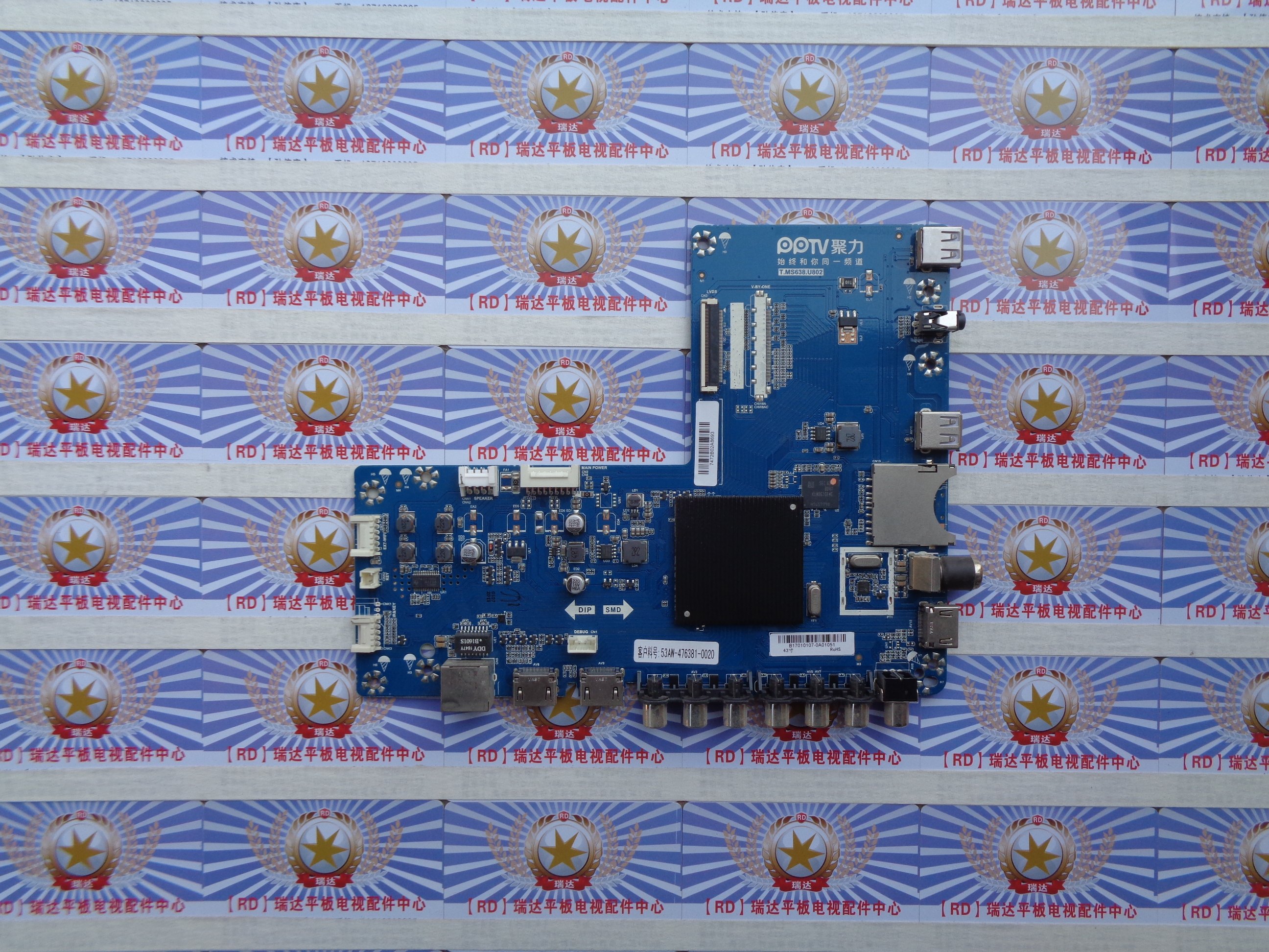PPTV-43C2主板T.MS638.U802