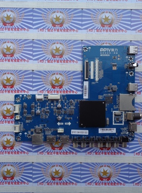 原装PPTV PPTV-43C2 主板 T.MS638.U802 屏 RDL430FY(LD0-00C)