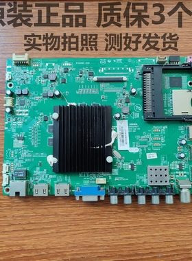 测好发康佳LED49/40R6200U 49R70U 49R90U主板 35020457 配屏可选