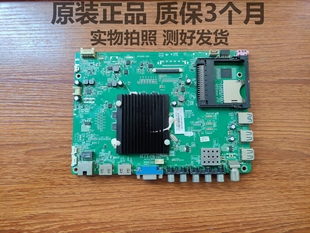 35020457 测好发康佳LED49 49R90U主板 49R70U 配屏可选 40R6200U